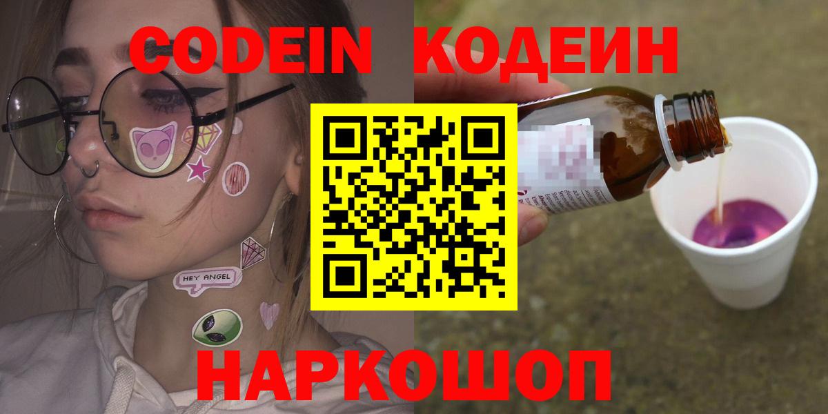ТГК  Марихуана  Гашиш  Северск  Вход с VPN  Купить наркоту  Мефедрон  Гашиш  МЕФ  