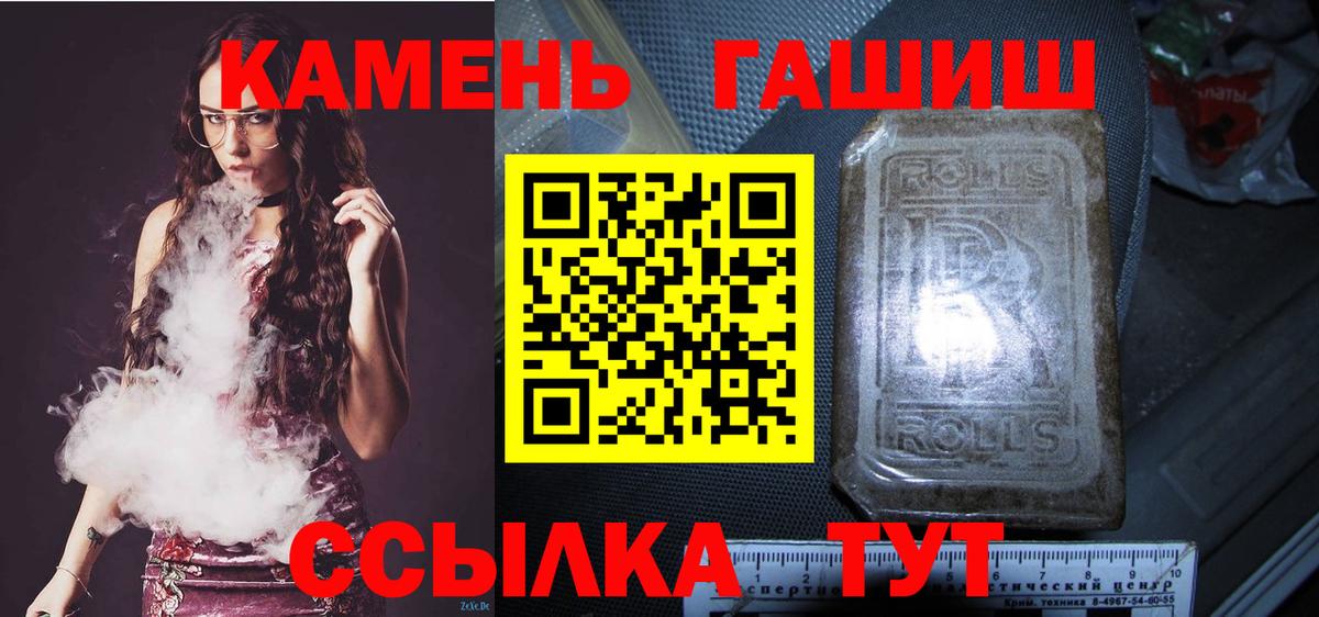 ГАШИШ VHQ Северск