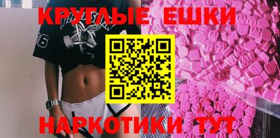 экстази Тверь