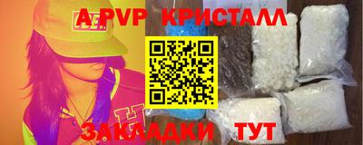 амф Тара