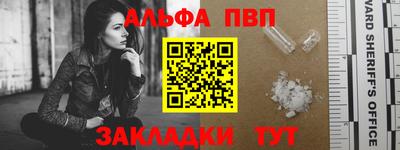 гашишное масло Татарск