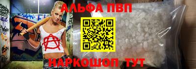 гашишное масло Татарск