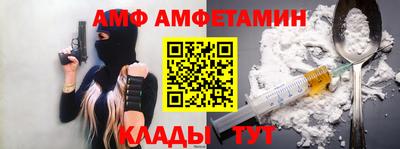 амф Тара