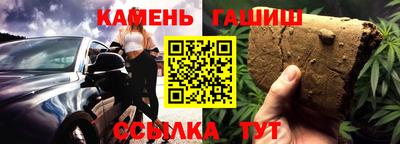 гашишное масло Татарск