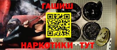 гашишное масло Татарск