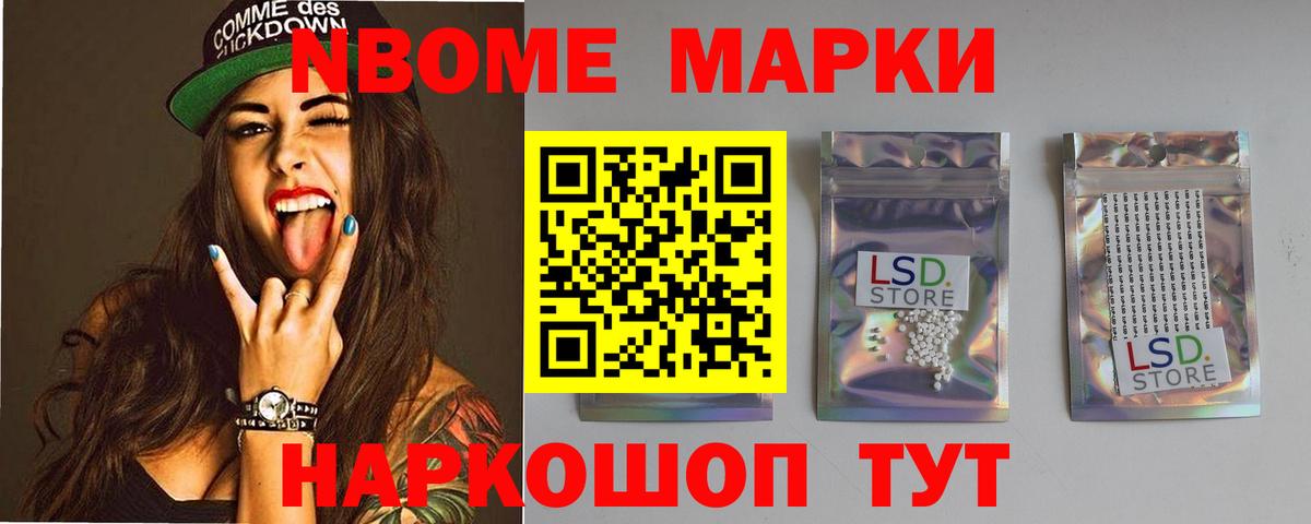 ЛСД экстази ecstasy Северск