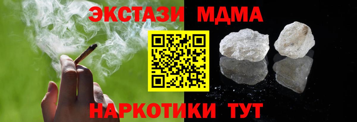 Экстази Северск