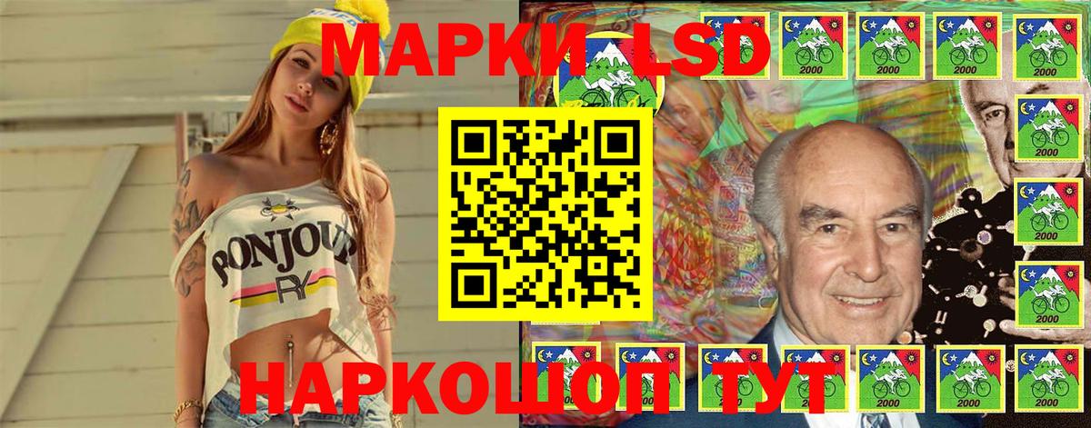 Северск  Марки N-bome 1500мкг  Марки 25I-NBOMe  Вход с VPN 
