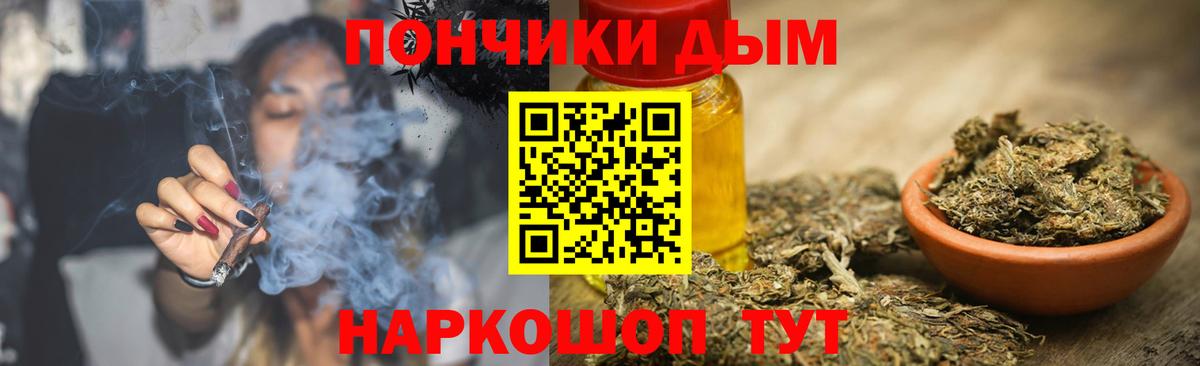 МАРИХУАНА White Widow  Канабис марихуана  Бошки Шишки White Widow  Вход с VPN  Бошки марихуана White Widow  Северск 